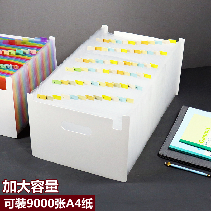 大容量办公用桌面收纳神器文件夹