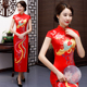 外嫁女旗袍走秀演出服中年妈妈模特回娘家跳舞队服凤凰图案中国红