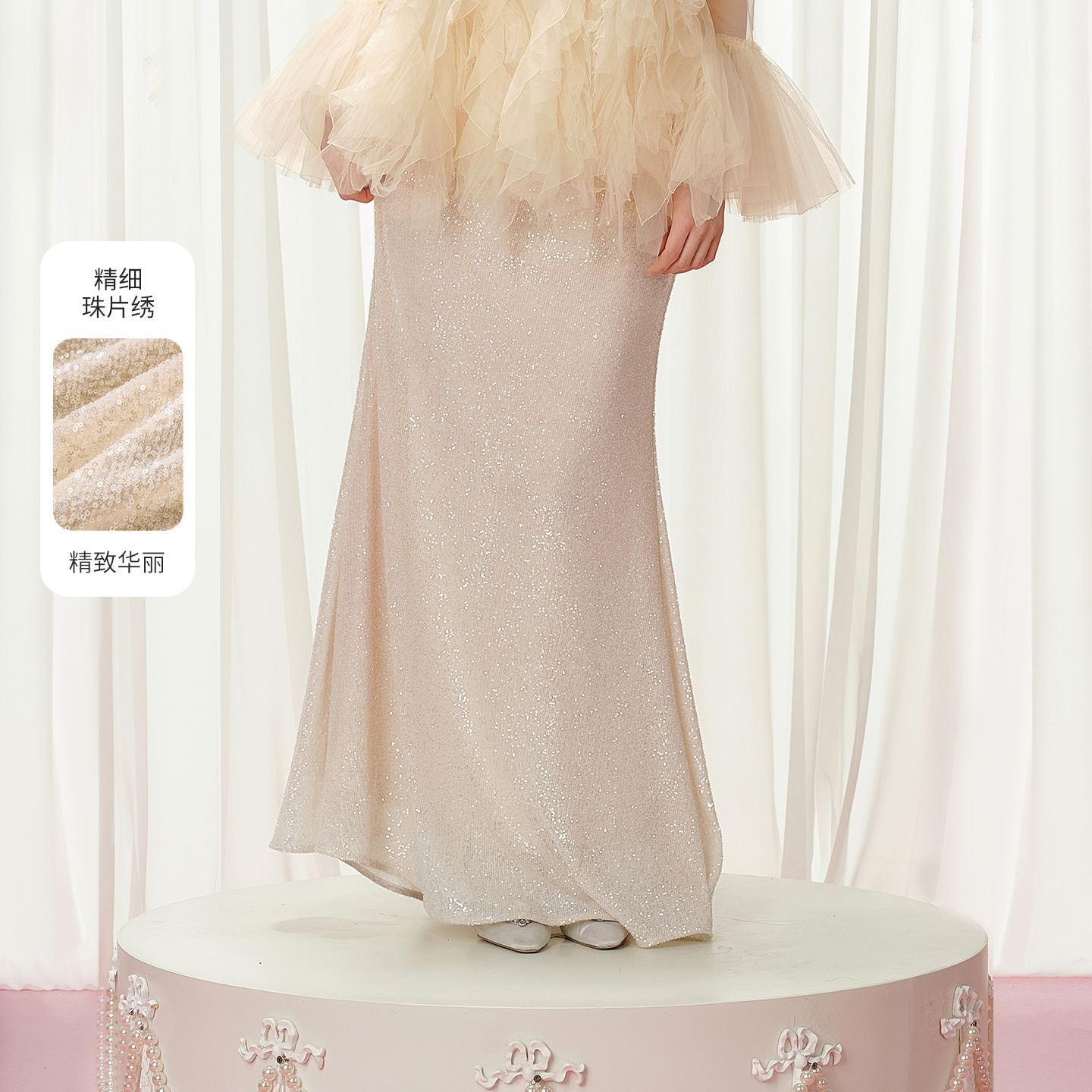 糖力千金亮闪珠片绣鱼尾半身裙女