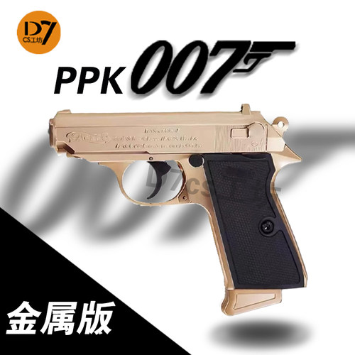 全行程PPK007三代金伯m新供弹五代黑曼巴xy钨钢拉丝金属收藏模型