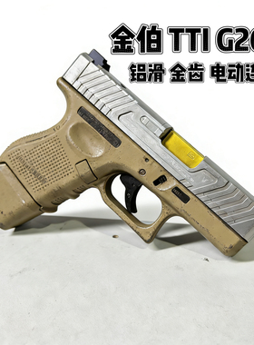 金伯G26TTI最新批次全行程下沉闭锁电动玩具模型联动回趟空挂加强