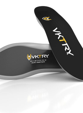 VKTRY 银色高性能鞋垫 - 休闲运动员及爱好者 碳纤维减震鞋垫