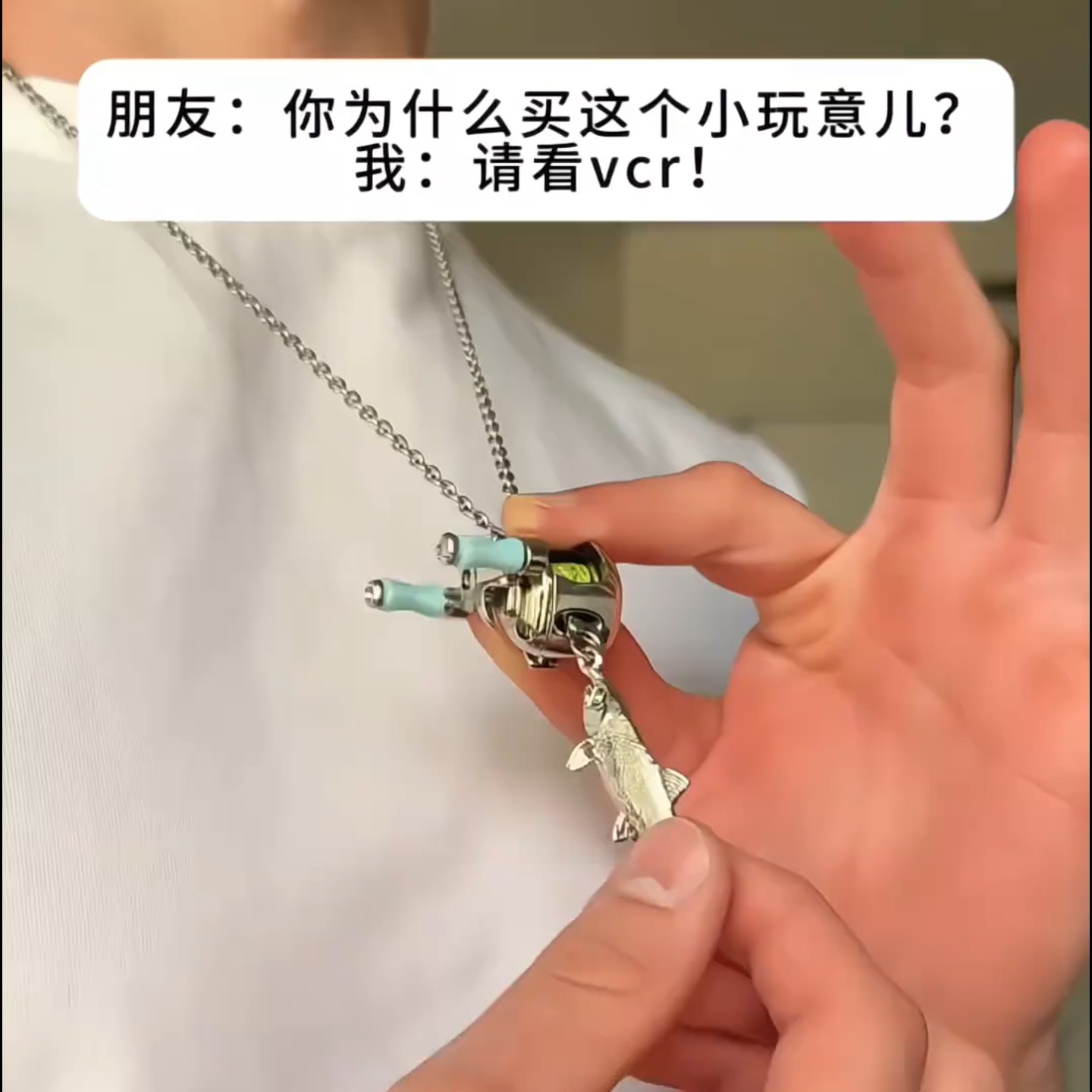 男生钓鱼项链线轮创意个性趣味礼物挂件吊坠玩具送朋友礼物新品