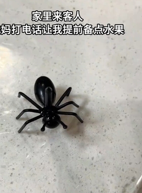 趣味搞怪蚂蚁水果叉装饰签