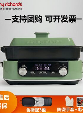 假一罚十摩飞二代多功能锅MR9099