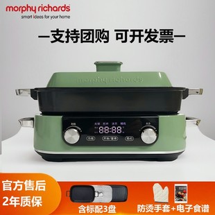 摩飞二代多功能料理锅电火锅涮烤肉涮一体机家用火锅鸳鸯锅多用锅