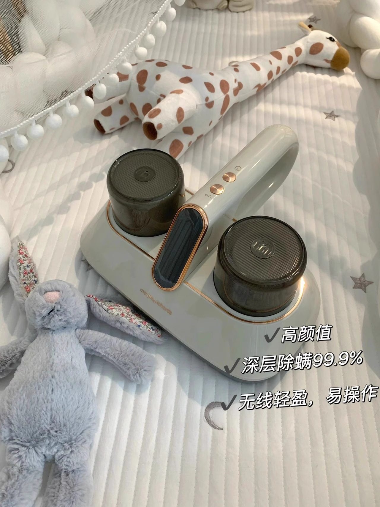 摩飞无线除螨仪MR3100紫外线除杀菌机强拍打除螨虫床单沙发吸尘器