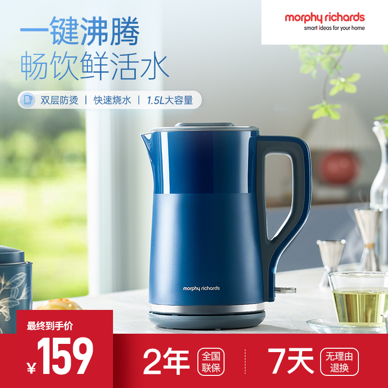 摩飞烧水壶恒温电热水壶家用智能保温一体自动断电不锈钢电水壶