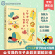儿童学习力创造力培养 孩子走到哪里都超棒 引进 正版 亲子家庭教育书籍 会整理 6岁儿童习惯养成 儿童房间整理 玩具收纳整理