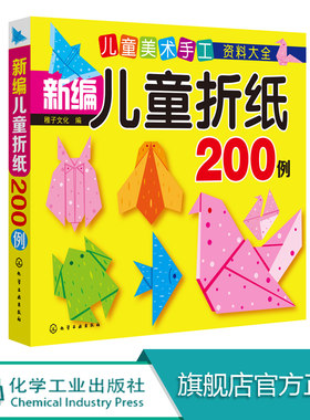 3-6岁儿童美术手工资料大全
