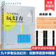 填数游戏从入门到精通 九十岁老头玩幻方 娱乐休闲书 逻辑思维能力培养 智力开发九宫格思维训练 在数字迷宫中探索 益智数字游戏