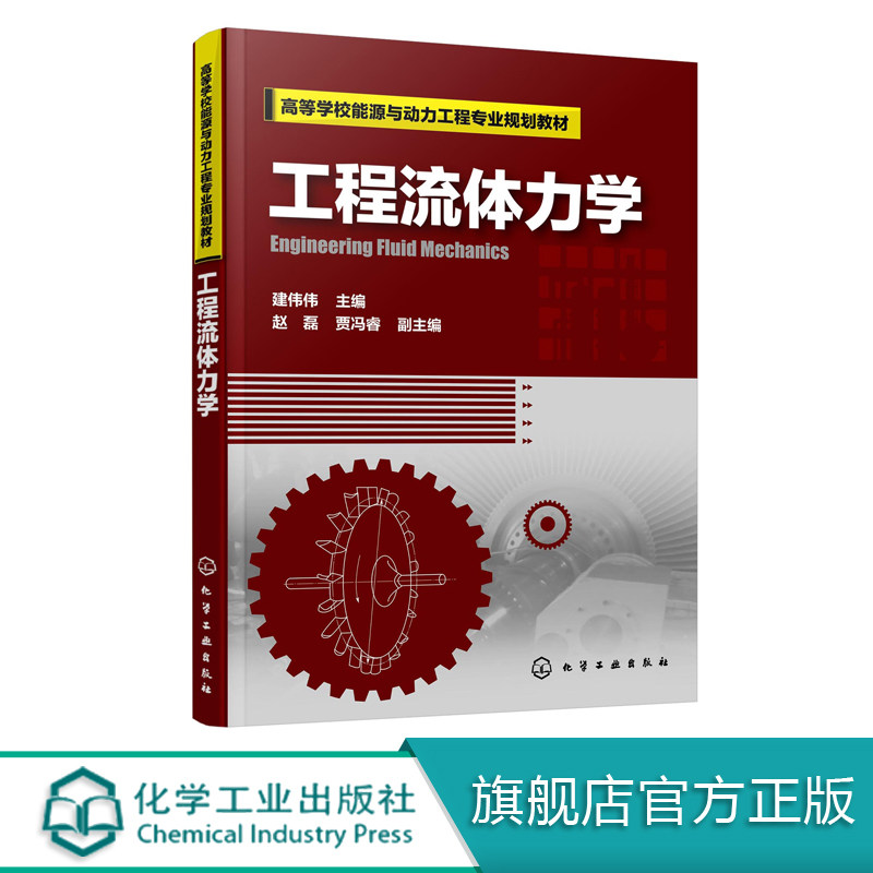工程力学参考书多少钱 工程力学参考书优惠券免费领取 有条鱼