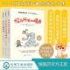恰到好处 喂养 宝宝喂养如厕睡眠全面解决方 3册 父母必读 婴幼儿习惯养成书 布教授有办法 宝宝如厕训练没烦恼 新 让宝宝睡得好