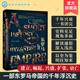 千年浮沉史 东罗马 欧洲历史政治经济军事社会文化建筑艺术帝国变迁史世界兴衰启示录图书籍 330 1453东罗马帝国 帝国 最后千年