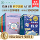 科学思维入门书 12岁儿童智慧科学启蒙书 超有趣 儿童科学启蒙书籍 给孩子 安徒生科普图书奖 科学思维训练书 STEAM科学