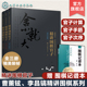 围棋教程 精讲围棋官子共3册 围棋入门图书籍 围棋黑白布局 围棋学习一本通 正版 围棋从入门到精通 曹薰铉李昌镐精讲围棋第一辑