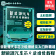 分立元 器件认识与测量 芯片级单元 新能源汽车芯片级维修教程 电路分析手册 电动压缩机车载充电机电控系统芯片级维修实战参考教材