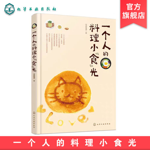 女性美容菜谱价格 女性美容菜谱图片 星期三