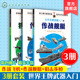 世界王牌武器入门之作战飞机 12岁武器科普军事书籍 作战舰艇 3册 狙击步枪 现代军事枪械百科图典 世界轻武器精粹军事科普读物
