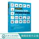 Corona SDK手机游戏开发攻略 SDK平台上开发手机游戏App技巧Corona 10天做好App SDK简介下载安装 程序开发基础功能应用书籍