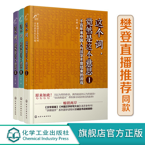 中国辞典质量怎么样 中国辞典口碑怎么样 小麦优选