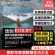 R7摄影与视频拍摄技巧大全 佳能EOS 佳能数码 相机使用方法速查手册 赠电子书 摄影爱好者入门到精通 相机照片视频拍摄技巧方法指南