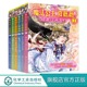 小姐 魔法公主夏薇薇6册套装 15岁女孩孩子自主阅读魔幻小说励志童话故事书治愈系书籍奇幻魔法公主成长故事穿越草根逆袭 顶猫