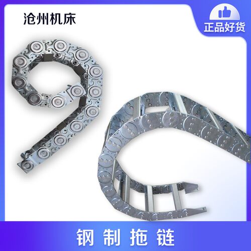 钢制电缆拖链全封闭桥式坦克链
