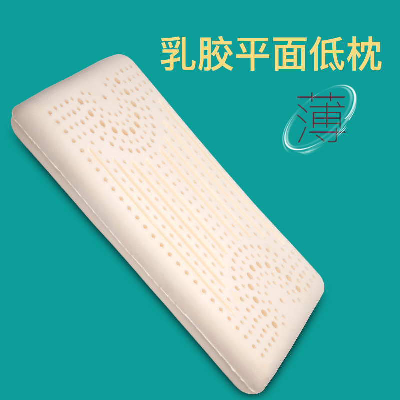 泰国天然橡胶枕芯护颈椎护颈肩大人乳胶枕头成人大号面包软枕60cm
