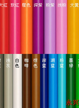 纯色背胶自粘刻字壁纸家具翻新