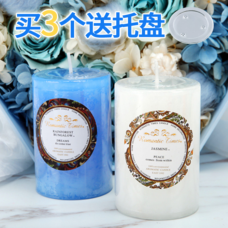 romantic 圆柱小蜡烛植物精油无烟宜家香薰蜡烛熏香香氛蜡烛家用