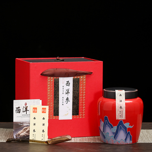 空盒子陶瓷密封罐 高档西洋参片礼品盒包装 红参高丽参包装 可定制