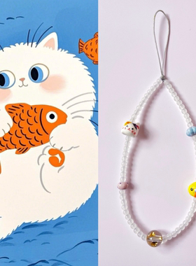 SMeAmo/小众白色可爱猫猫手机绳可爱撞色短款包包挂件cdd链手腕绳