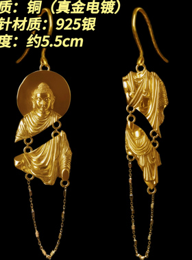 第800只设计佛系耳坠健陀罗