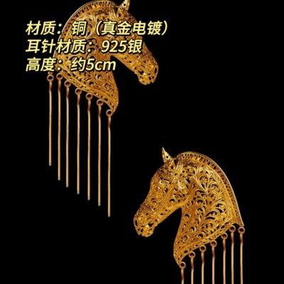巴洛克流苏战马耳钉耳夹