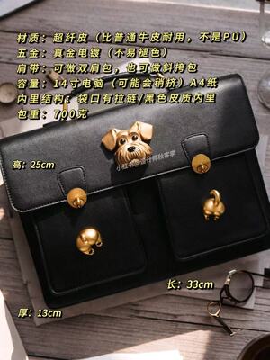 第167只设计｜小狗史蒂芬的怪怪奇谭