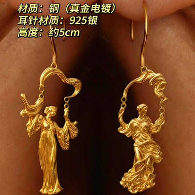 耳坠第798只设计女神的翩舞
