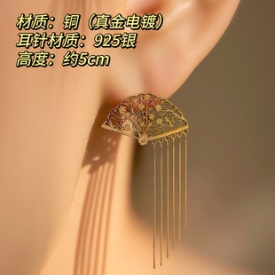 第951只设计｜耳坠｜唐诗｜轻罗小扇扑流萤