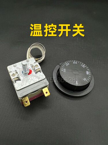 PE手摇对接机加热板开关指示灯智能调温热熔器家用温控器调温配件