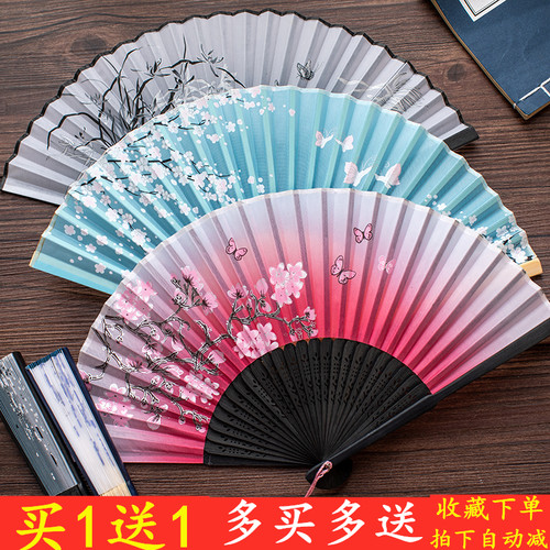 日式随身旗袍表演道具折叠樱花扇