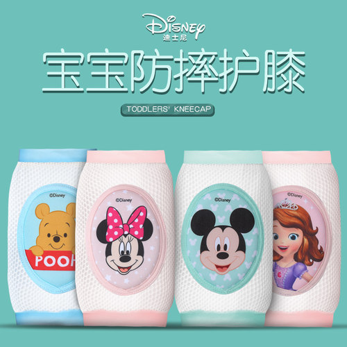 儿童护膝夏季薄款女童护腿小孩