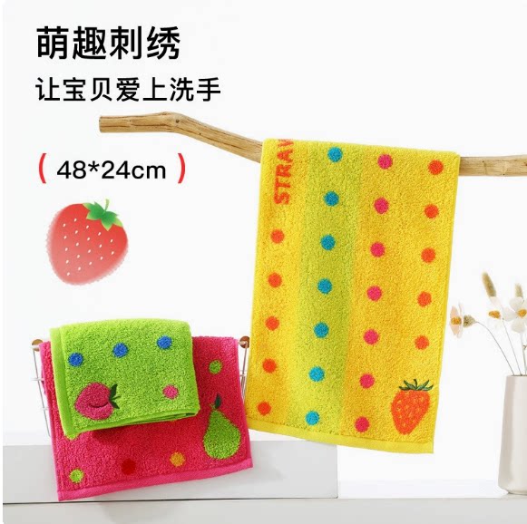 金号A类标准纯棉儿童洗脸小毛巾48*24吸水柔软不掉毛鲜艳球球