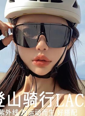 大框户外骑行运动墨镜男女夜间徒步防风护目镜登山跑步太阳眼镜