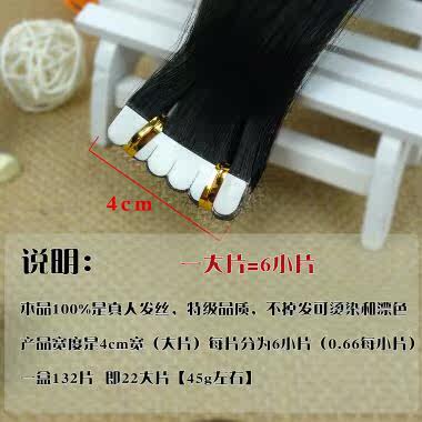 Extension cheveux - Ref 219938 Image 3