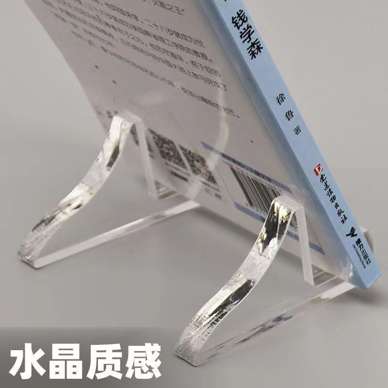 品旭相架简约稳如泰山水晶透明图片