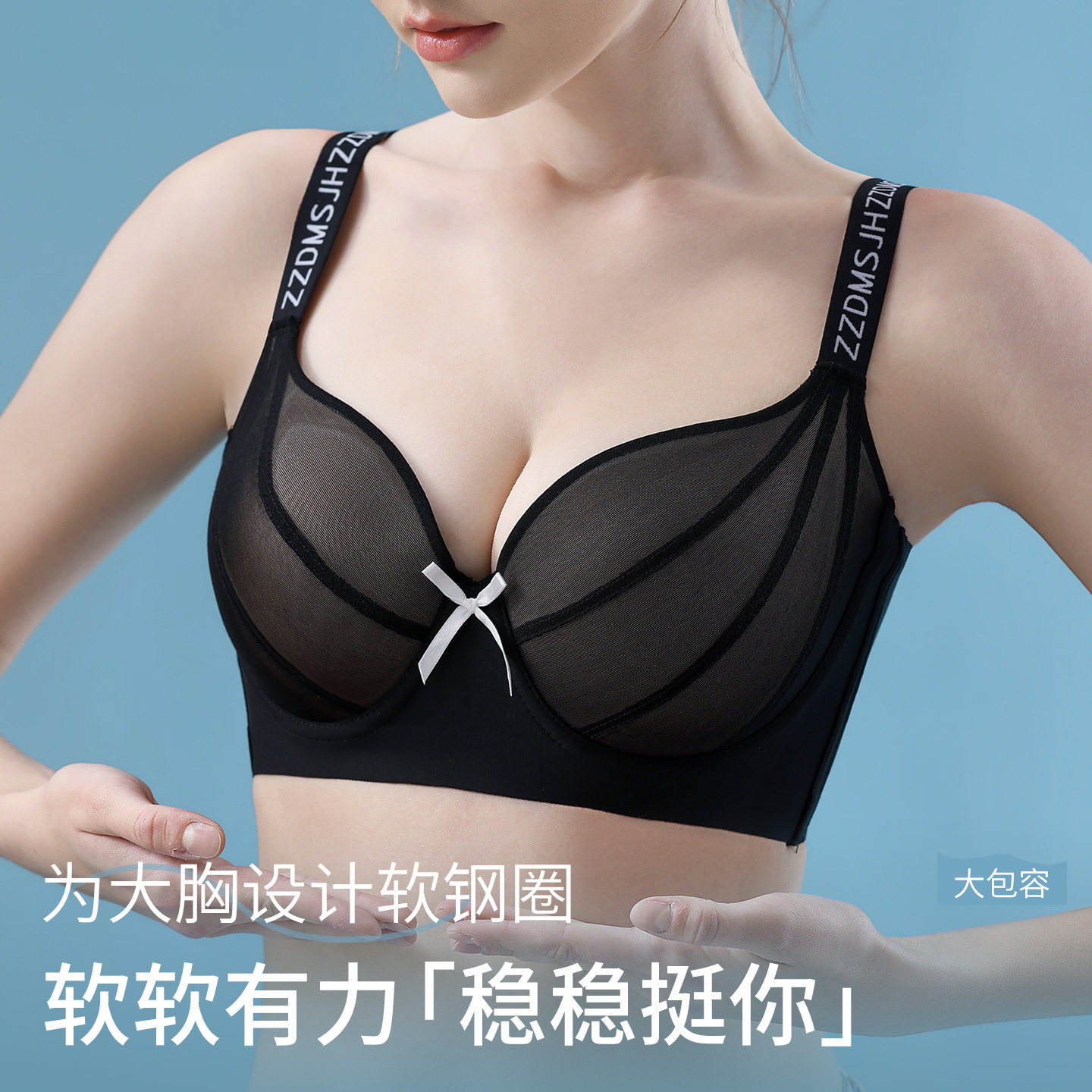 大码文胸侧收聚拢加高侧比收副乳防下垂光面薄杯大胸显小字母内衣