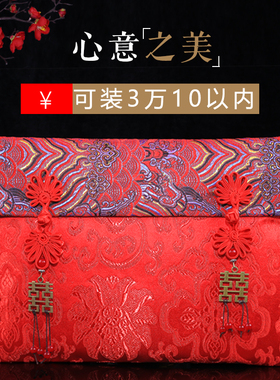 布艺红包超大礼金聘彩礼356w10万元大红包奖金改口订婚结婚红包袋