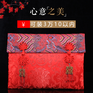 布艺红包超大礼金聘彩礼356w10万元 大红包奖金改口订婚结婚红包袋