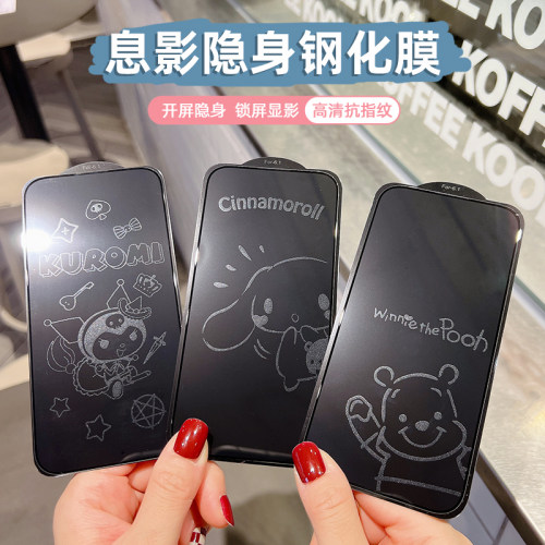 适用苹果16promax卡通钢化膜全屏
