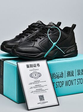 M2K老爹鞋男鞋M4黑色厚底增高小白鞋跑步鞋情侣款运动鞋莆田鞋女